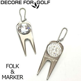 DECORE FOR GOLF デコレフォーゴルフ スワロフスキー チェスボード フォーク＆マーカー FRK 【メール便発送】【新品】 メンズ レディース