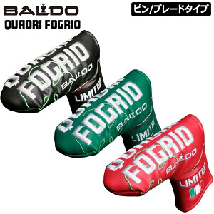 BALDO �o���h ���胂�f�� �p�^�[�J�o�[ �u���[�h�^/�s���^�p �w�b�h�J�o�[ QUADRI FOGRIO HEAD COVER �y�V�i�zQCBR �u���[�h�^�C�v �s���^�C�v PT�p �w�b�h�J�o�[ �p�^�[�p �S���t �N�A�h���t�H���I �c