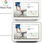 Google Nest HUB グーグル ネスト ハブ スマート スピーカー【新品】 Googleアシスタント搭載 AIスピーカー %off