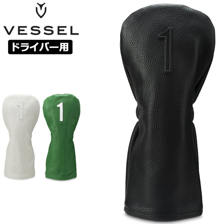 楽天市場】VESSEL ベゼル 本革製 ヘッドカバー ドライバー用 Leather 