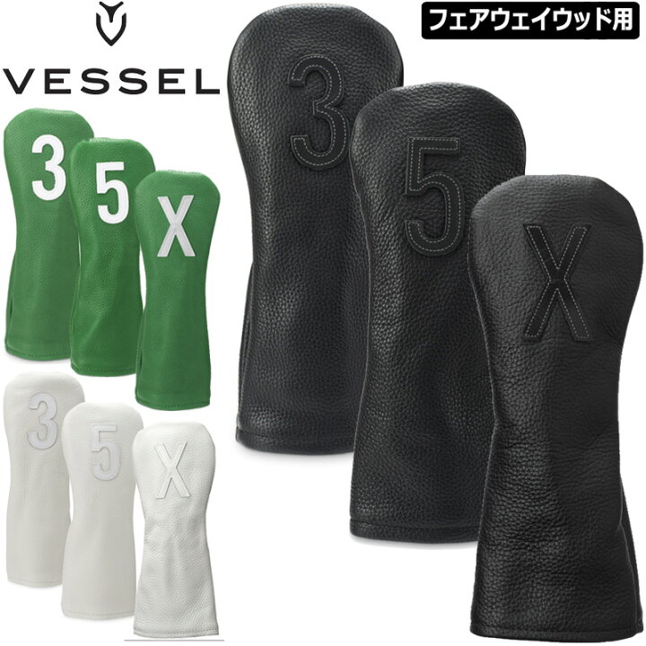 楽天市場】VESSEL ベゼル 本革製 ヘッドカバー フェアウェイウッド用 