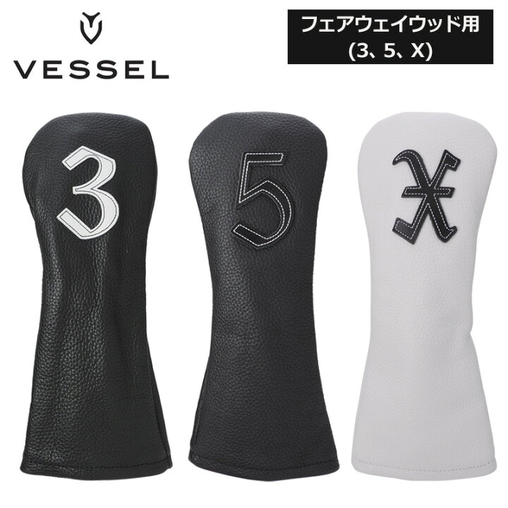 楽天市場】VESSEL ベゼル 本革製 ヘッドカバー フェアウェイウッド用 