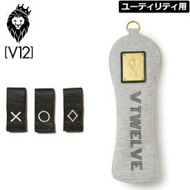 V12 ゴルフ ヴィ・トゥエルヴ ヘッドカバー ユーティリティ用 VTV SWEAT HEAD COVER V122120-AC07 15/GRAY 【メール便発送】【新品】 1WF2 ゴルフ用品 UT用 ハイブリッド用 V12GOLF