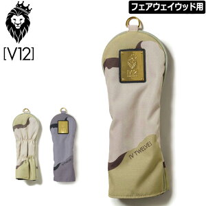 V12 St BEgDG wbhJo[ tFAEFCEbhp SAND CAMO HEAD COVER V122120-AC12 y[֔zyViz QCBR Stpi J tFAEFCp FWp V12GOLF