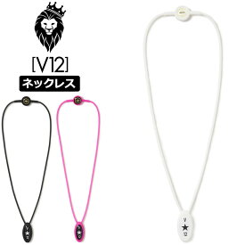 V12 ゴルフ ヴィ・トゥエルヴ ZAAP コラボ シリコンネックレス V12 × ZAAP V122121-AC18 NECKLACE 【新品】1WF2 ゴルフ用品 ヘッドカバー V12GOLF