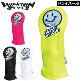 【SALE特価】WINWIN STYLE ヘッドカバー ドライバー用 GET BIRDIE ゲット バーディー シンプル 無地 【メール便発送】【新品】ウィンウィン スタイル WIN ゴルフ用品 DR用 1W用 MAY2