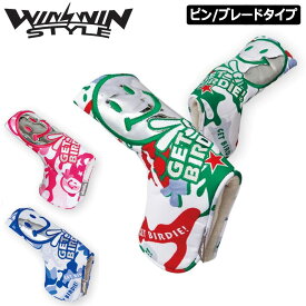 【SALE特価】WINWIN STYLE パターカバー ピン/ブレード用 ヘッドカバー GET BIRDIE CAMO ゲットバーディーカモ 迷彩柄 【新品】ウィンウィン スタイル WIN ゴルフ用品 PT用 MAY2