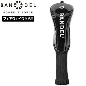 バンデル フェアウェイウッド用 ヘッドカバー エナメル Clear Head Cover Driver 【新品】2SS2 ゴルフ BANDEL GOLF カバー FW HC ブラック 黒