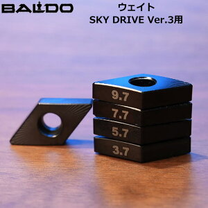 BALDO oh `[jOpEFCg SKY DRIVE Ver.3p 3.7g/5.7g/7.7g/9.7gy[֔zyVizEGCg hCo[p XJChCu o[W3p DRp 1Wp nNu
