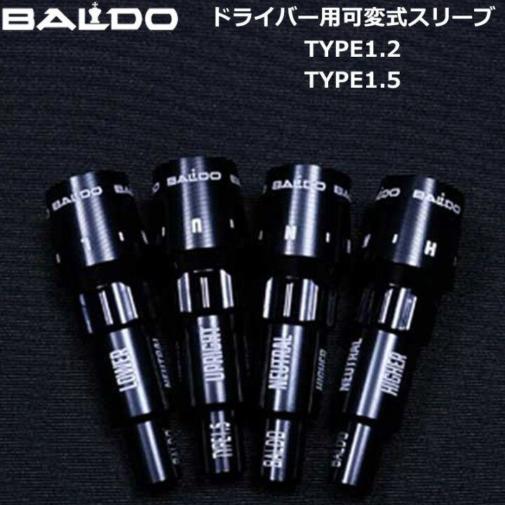 楽天市場】BALDO バルド ドライバー用 純正 可変式スリーブ 1個 TYPE1 