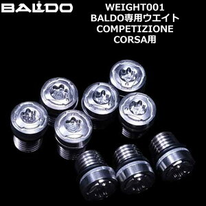 BALDO バルド チューニング用ウェイト WEIGHT001 COMPETIZIONE/CORSA/SKY DRIVE専用 TYPE-H/TYPE-G 2g/4g/6g/8g/10g/12g/14g【メール便発送】【新品】ウエイト ドライバー用 フェアウェイウッド用 ユーティリティ用
