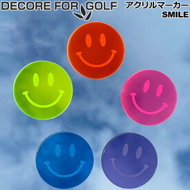 DECORE FOR GOLF デコレフォーゴルフ ビタミンカラー ゴルフマーカー スマイル 40mm AC-chip-SMILE メール便発送【新品】 ネオンカラー 蛍光 蛍光色 おしゃれ 目立つ ニコちゃん にこちゃん ボールマーカー カジノチップマーカー JAN3