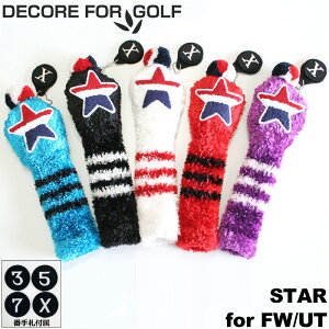 DECORE FOR GOLF fRtH[St Xgb` jbg wbhJo[ tFAEFCEbhpE[eBeBp X^[ ST-FW S5F FWp UTp HYp STAR [֔yViz