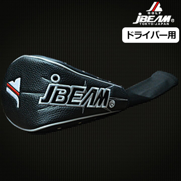 ☆J beam J ビーム ZⅡ Z2 ドライバー 1w 10° ヘッドカバー付属 良品 