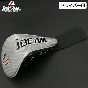 JBEAM �h���C�o�[�p �w�b�h�J�o�[ �V���o�[×�u���b�N���S ���[�J�[�����y�V�i�z1W�p DR�p DRIVER HEAD COVER J�r�[�� �W�F�C�r�[�� �S���t
