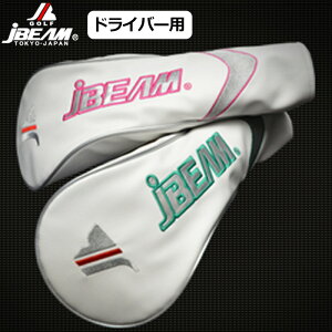 JBEAM hCo[p wbhJo[ zCg [J[yViz1Wp DRp DRIVER HEAD COVER Jr[ WFCr[ St