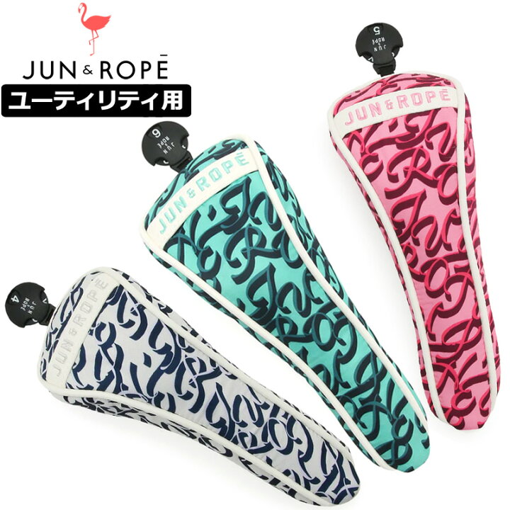 楽天市場】JUN＆ROPE ユーティリティ用 ヘッドカバー モノグラム柄 