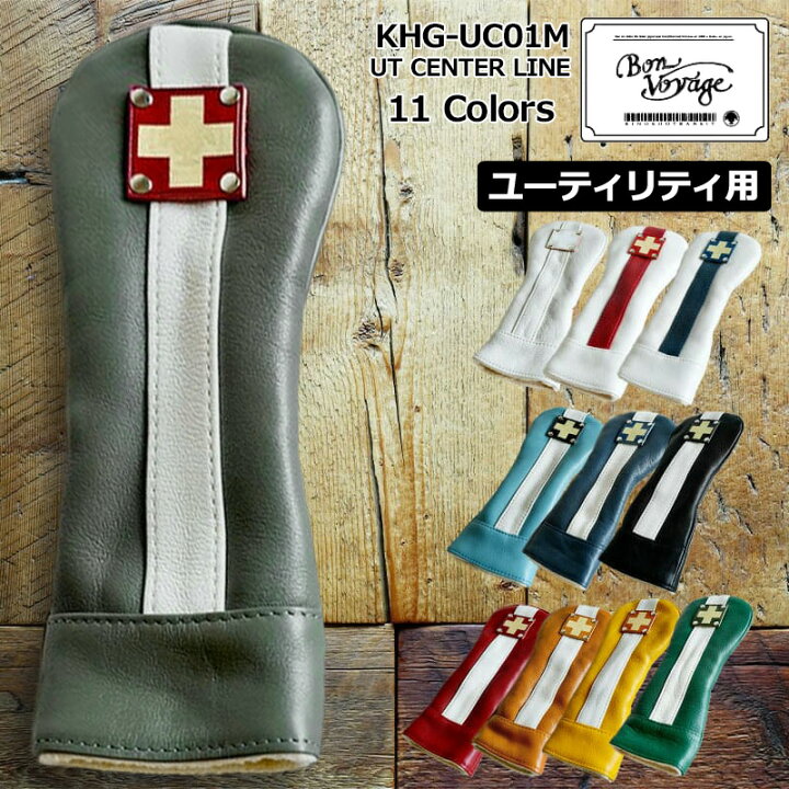 楽天市場】木の庄帆布 総革 ヘッドカバー ユーティリティ用 UT COVER 