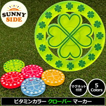 楽天市場】四つ葉のクローバー（ゴルフ｜スポーツ・アウトドア）の通販