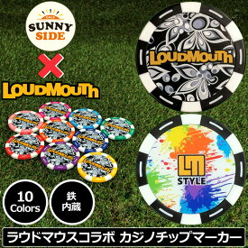 【ラウドマウス公認・当店限定】サニーサイドゴルフ x ラウドマウス コラボ カジノチップマーカー 40mm 3.2mm厚 全10色 日本製 メール便発送【新品】 SUNNY SIDE GOLF Loudmouth ゴルフマーカー