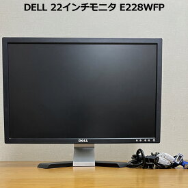 DELL 22インチ 液晶モニター E228WFP WSXGA(1680×1050) 300cd 動作良好 【中古】デル 液晶モニタ ディスプレイ