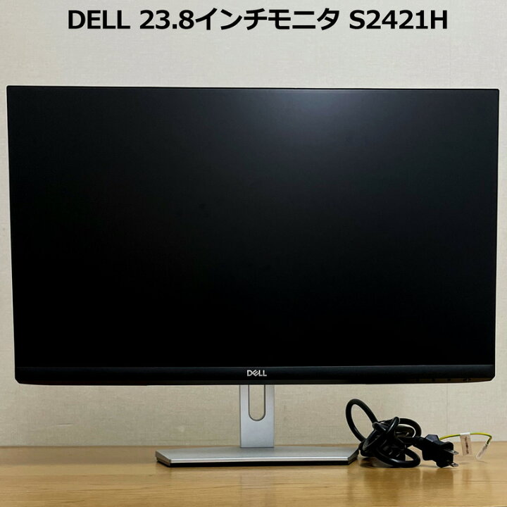 楽天市場】DELL 23.8インチ 液晶モニター S2421H フルHD(1920×1080 