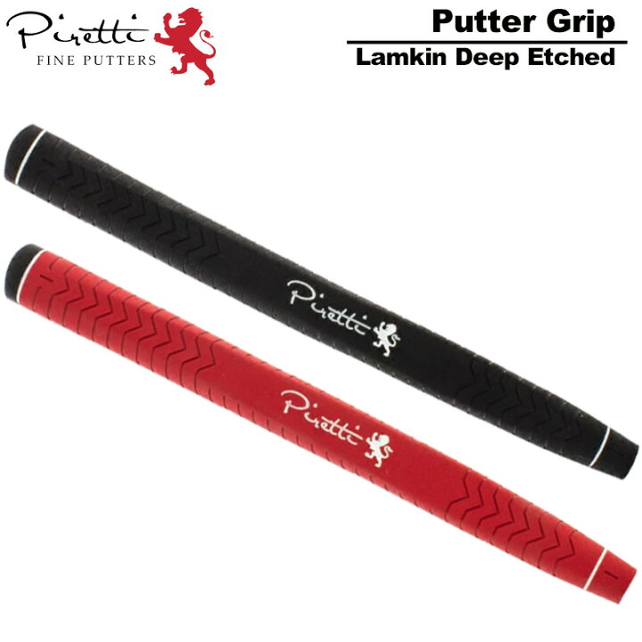 楽天市場】ピレッティ パターグリップ ディープエッチド セミ 