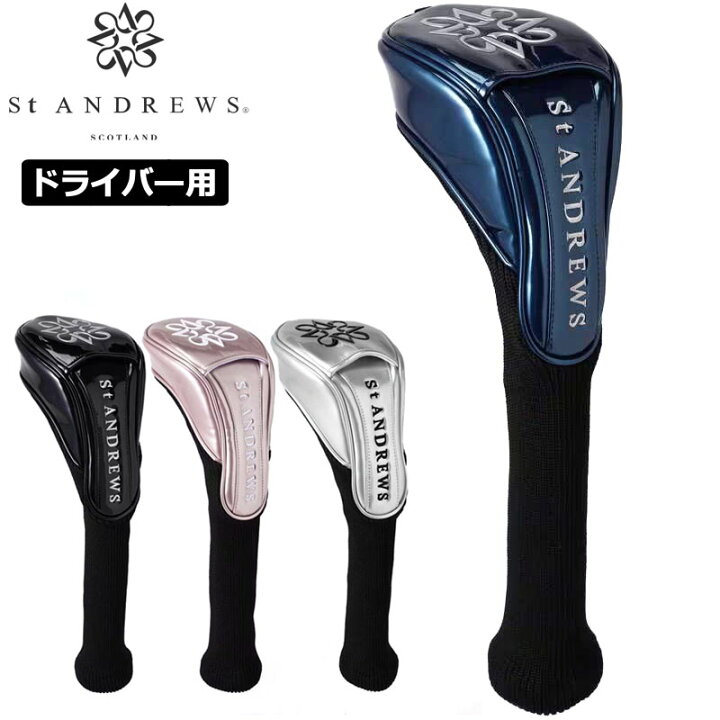 楽天市場】セントアンドリュース ドライバー用 ヘッドカバー 042  
