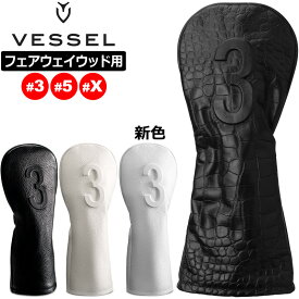 VESSEL ベゼル 本革製 ヘッドカバー フェアウェイウッド用 Lux Headcover Enbossed HC1123 【新品】TAAR 天然皮革 レザー FW用 3W用 5W用 7W用 ゴルフ用品 SEP3