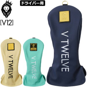 V12 �S���t ���B�E�g�D�G���� �w�b�h�J�o�[ �h���C�o�[�p PUNCHING DRIVER V122511-AC12�y�V�i�z UAAR �S���t�p�i 1W�p DR�p V12GOLF
