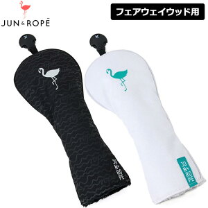 JUN��ROPE 2026 �w�b�h�J�o�[ �t�F�A�E�F�C�E�b�h�p ERI16010 ���[���֔����y�V�i�z26SS FW�p �t�F�A�E�F�C�p �W���� �A���h ���y �W�������y �����Y ���f�B�[�X MAR2