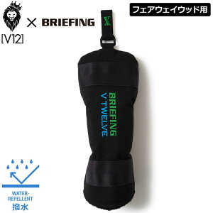 V12 �S���t × BRIEFING �R���{ 2026 �t�F�A�E�F�C�E�b�h�p �w�b�h�J�o�[ ���� BG12 FAIRWAY V122521-AC15 ���B�E�g�D�G���� �u���[�t�B���O �y�V�i�z26SS FW�p �����Y ���f�B�[�X ���j�Z�b�N�X V12 GOLF DEC2