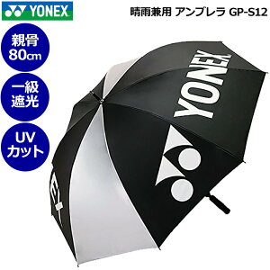 YONEX lbNX Jp Au 1Ռ UVJbg ՔM a135cm p\ GP-S12 yVizP JP P C St ejX AEghA Y fB[X