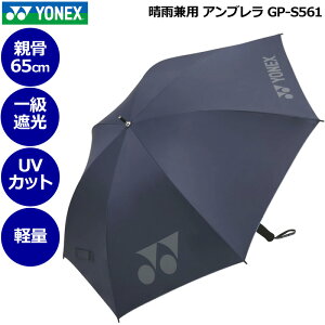 YONEX lbNX Jp Au 1Ռ UVJbg ՔM a110cm p\ GP-S561 yVizP JP P C St ejX AEghA Y fB[X