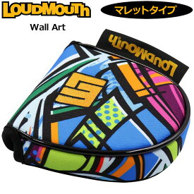 ラウドマウス パターカバー マレット タイプ Wall Art ウォールアート LM-HC0011/MT 772989(337) 【日本規格】 【メール便発送】【新品】2WF2 Loudmouth PT用 ゴルフ用品 派手 な DEC2