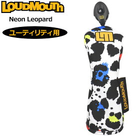 ラウドマウス ユーティリティ用 ヘッドカバー Neon Leopard ネオンレオパード LM-HC0014/UT 763991(352) 【日本規格】【メール便発送】【新品】3SS2 Loudmouth UT用 ゴルフ用品 派手 な MAY2