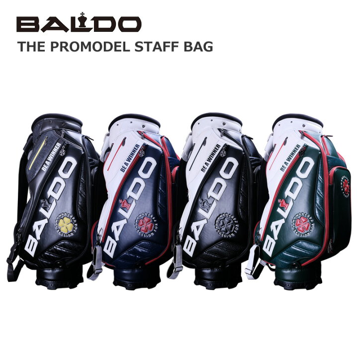 楽天市場】BALDO バルド 9.5型 3点式 キャディバッグ THE PRO MODEL 