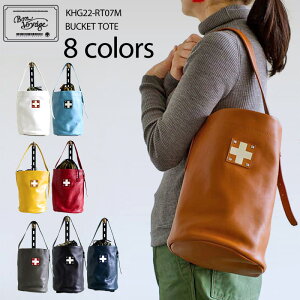 ؂̏z U[ rbO g[gobO BUCKET TOTE BAG KHG22-RT07M yVizRAAR {v oPbgobO {XgobO X|[cpobO