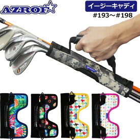 AZROF アズロフ イージーキャディ クラブをまとめて持ち運べる便利アイテム AZ-EC01 #193-#198【新品】 クラブケース キャディバッグ ゴルフ用バッグ メンズ レディース POWERBILT パワービルト