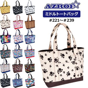 AZROF �A�Y���t �~�h���g�[�g�o�b�O AZ-MDT01 #221-#239�y�V�i�z�~�j�g�[�g�o�b�O �J�[�g�|�[�` ���E���h�|�[�` ���E���h�o�b�O �S���t�o�b�O POWERBILT �p���[�r���g