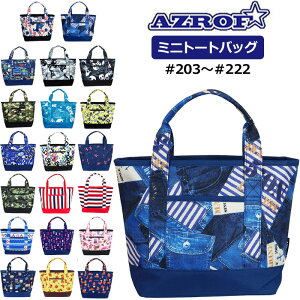 y[֔zAZROF AYt ~jg[gobO AZ-MT03 #203-#222yVizJ[g|[` Eh|[` EhobO StobO POWERBILT p[rg