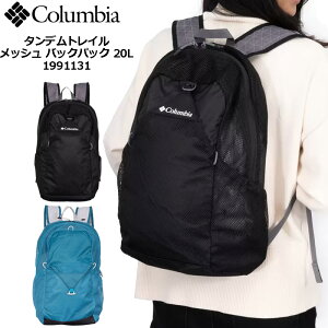 RrA ^f gC bV obNpbN 20bg 1991131yVizbNTbN fCpbN jp Y fB[X Columbia Tandem Trail Mesh Backpack 20L