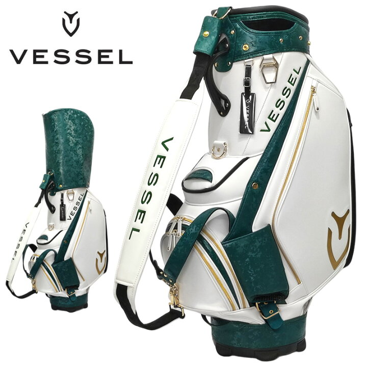 楽天市場】VESSEL ベゼル 限定生産カラー 10型 3点式 キャディバッグ 
