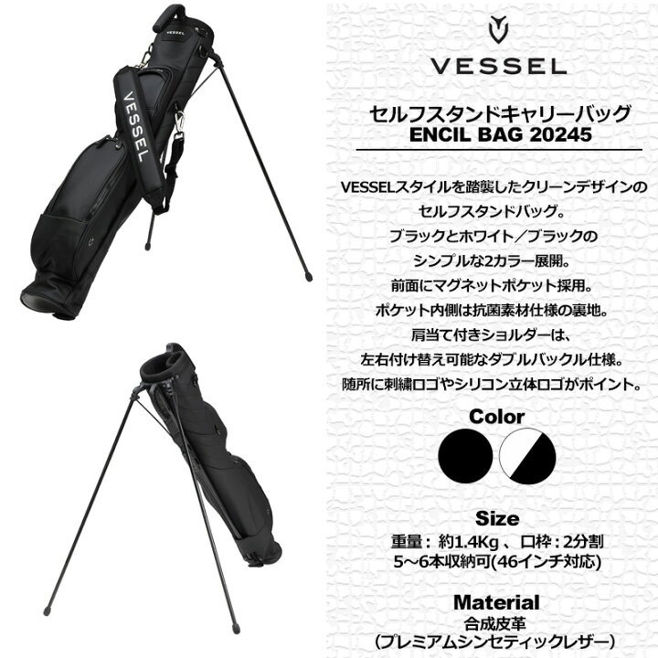 楽天市場】VESSEL ベゼル セルフスタンドキャリーバッグ PENCIL BAG 