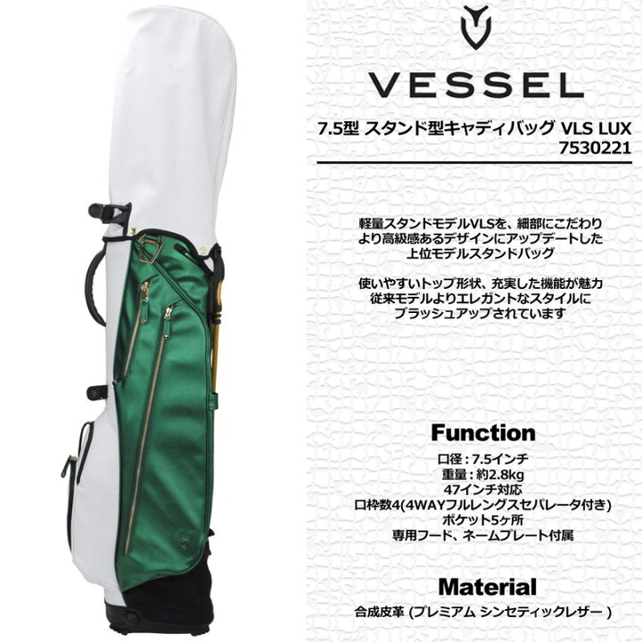 楽天市場】VESSEL ベゼル 7.5型 軽量 ダブルストラップ スタンドバッグ 