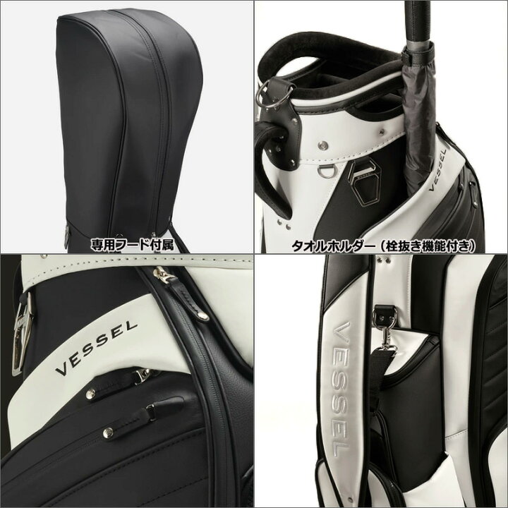 楽天市場】VESSEL ベゼル 9型 キャディバッグ APX Staff 8730120 