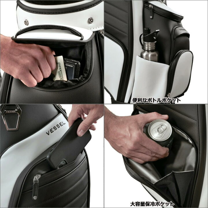 楽天市場】VESSEL ベゼル 9型 キャディバッグ APX Staff 8730120 