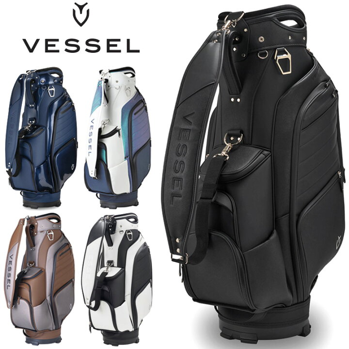 楽天市場】VESSEL ベゼル 9型 キャディバッグ APX Staff 8730120 