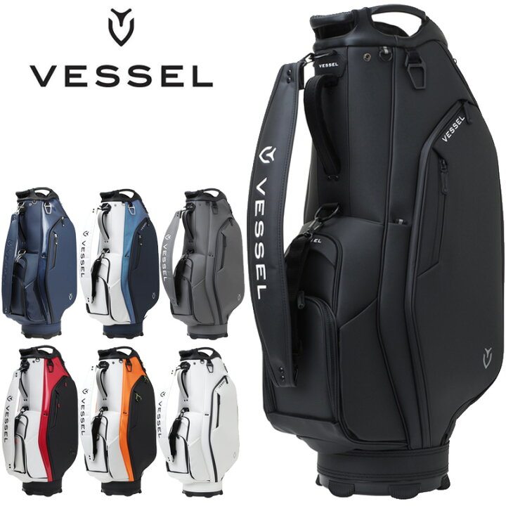 楽天市場】VESSEL ベゼル 9型 キャディバッグ LUX 7 JP 日本限定モデル 