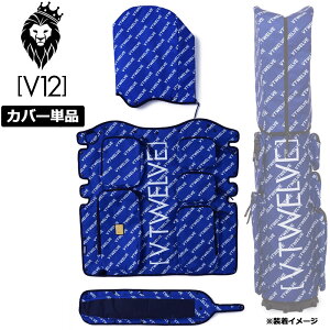 V12 �S���t �J�o�[�P�i 8.5�^ VET 8.5 BLUE V122210-CV02L ���B�E�g�D�G���� �y�V�i�zRAAR �����ւ� ���b�v�e�b�N GOLF �S���t�p�o�b�O